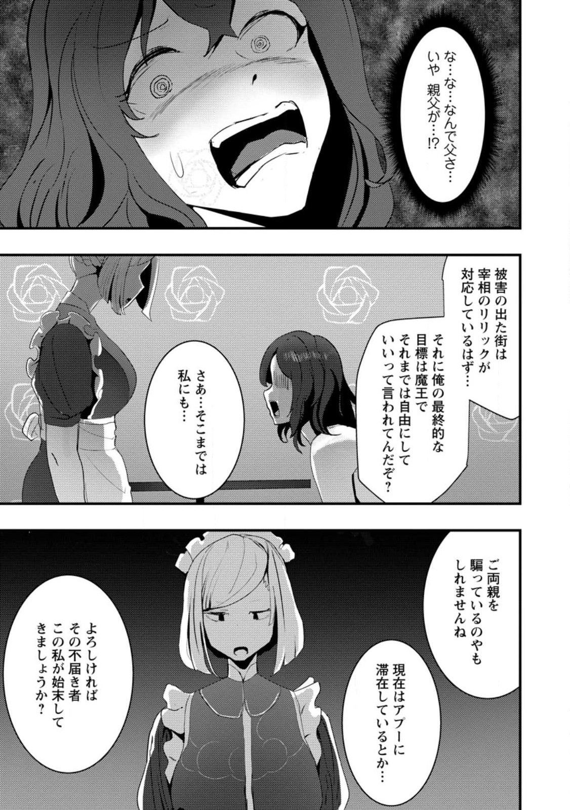 33