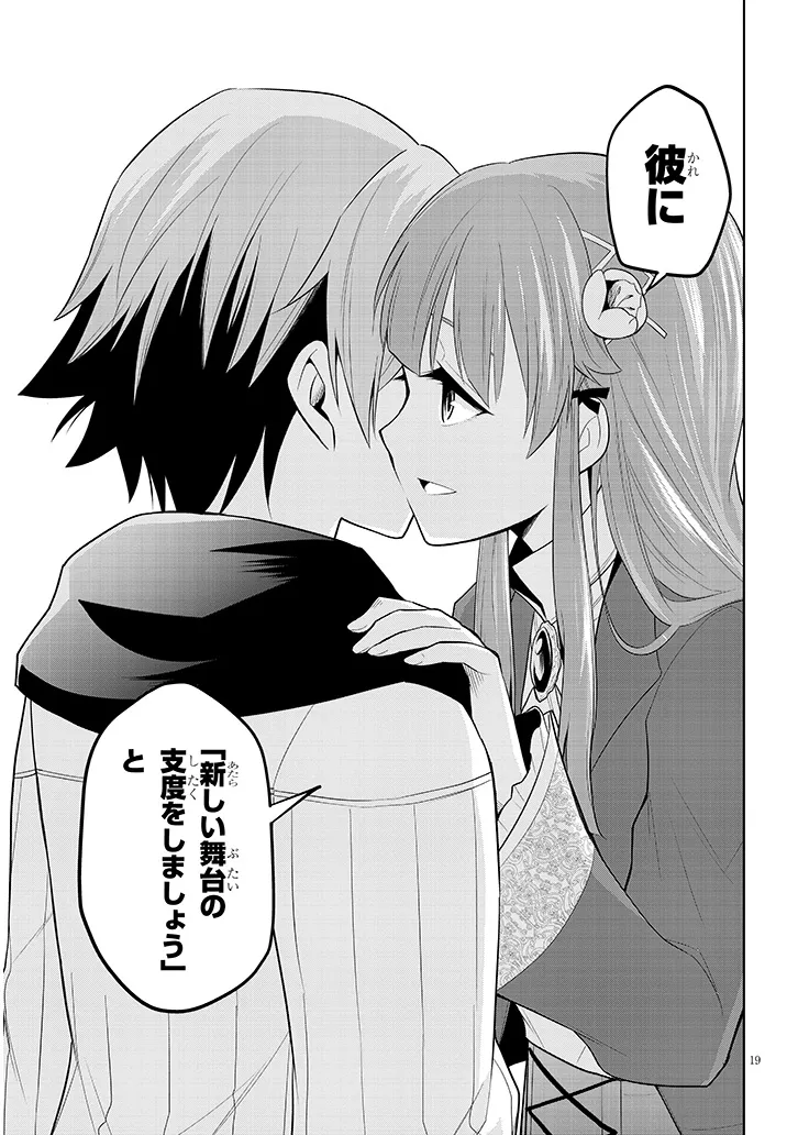19
