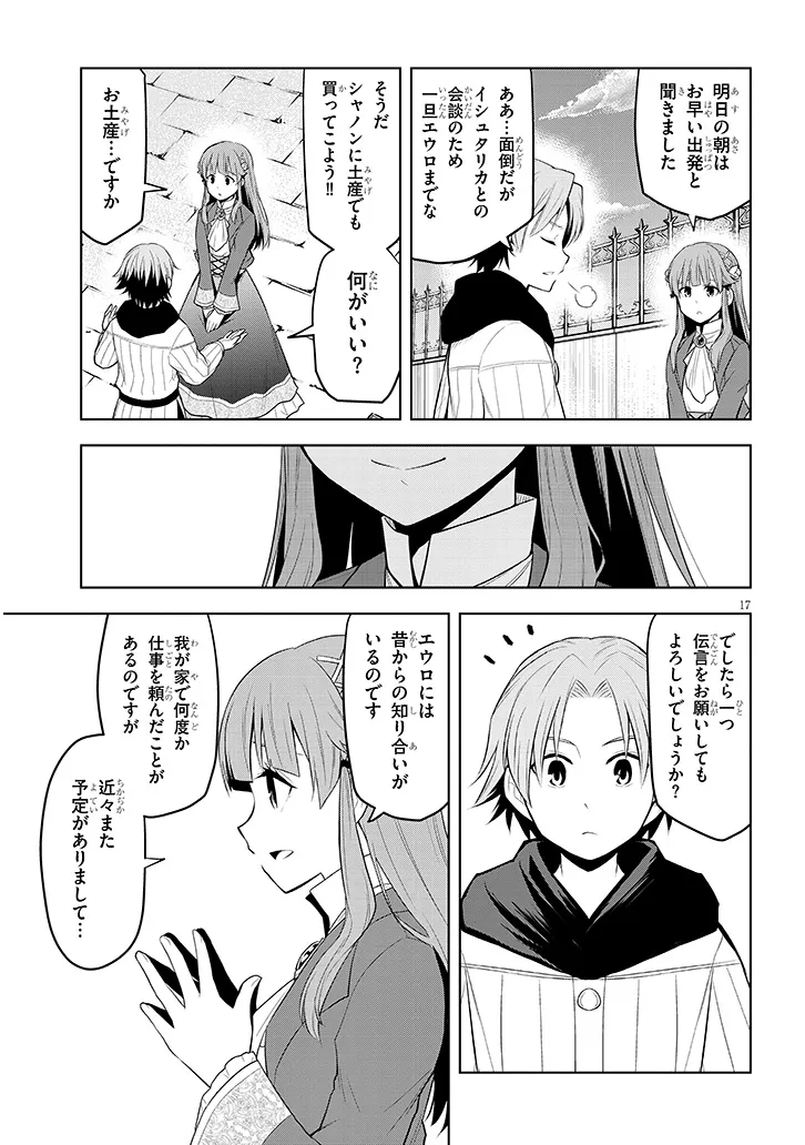 17