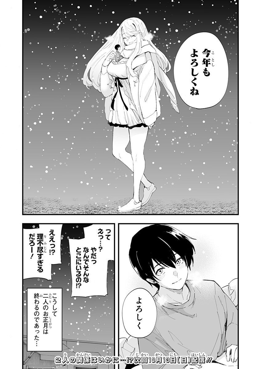 19