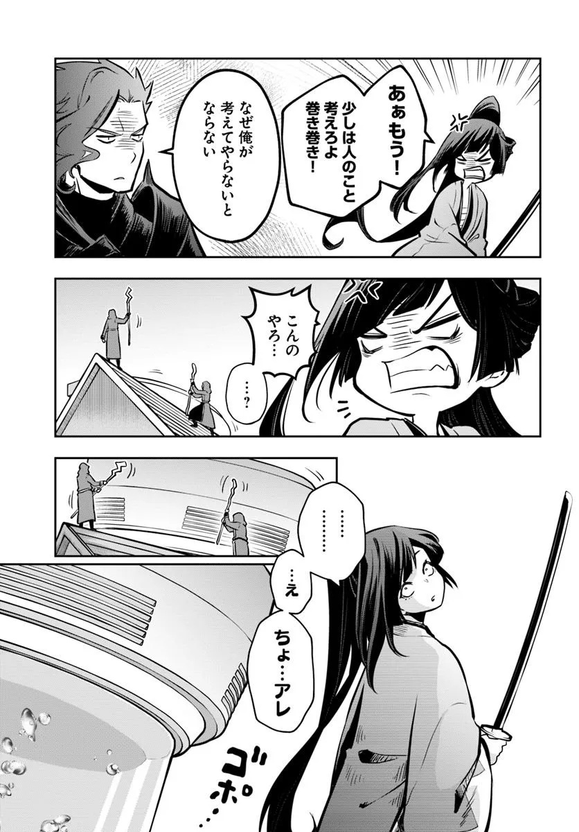 31