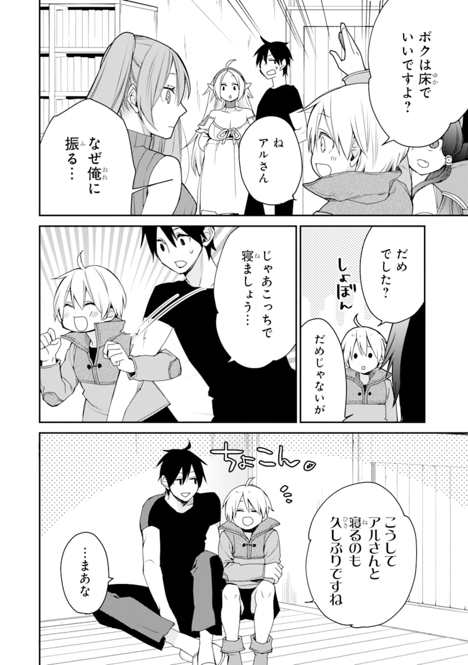28
