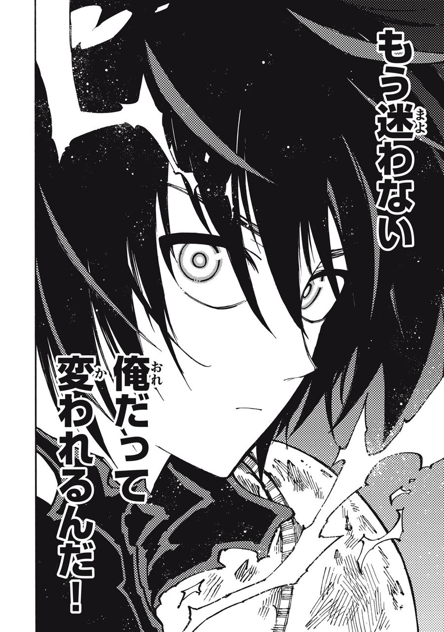 「無能はいらない」と言われたから絶縁してやった　～最強の四天王に育てられた俺は、冒険者となり無双する～ - raw - 第9話 - https://jpee.aabb.to/JPEE/5807/aiubz3nxgbo.jpg