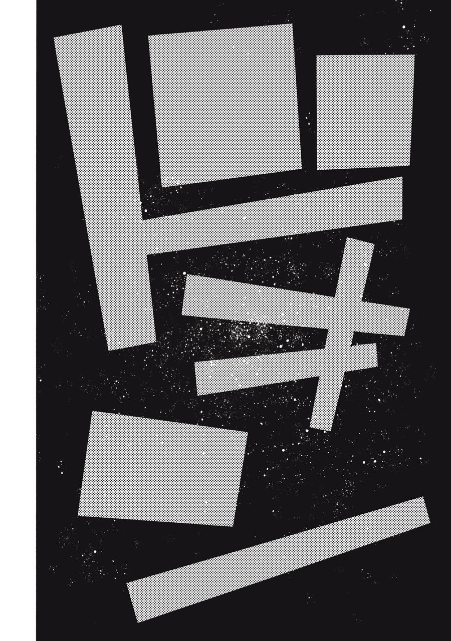 「無能はいらない」と言われたから絶縁してやった　～最強の四天王に育てられた俺は、冒険者となり無双する～ - raw - 第7話 - https://jpee.aabb.to/JPEE/5809/srw33jgrcmi.jpg