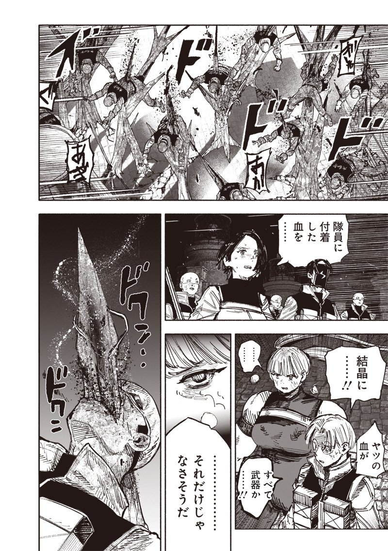 超人Ｘ - raw - 第58.1話 - https://jpee.aabb.to/JPEE/5810059/0xlqlqoxtux.jpg