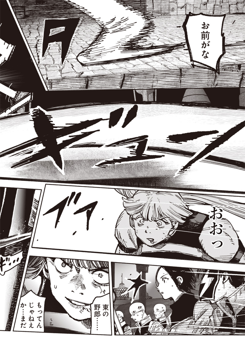 超人Ｘ - raw - 第58.1話 - https://jpee.aabb.to/JPEE/5810059/ec5p4z2az3b.jpg