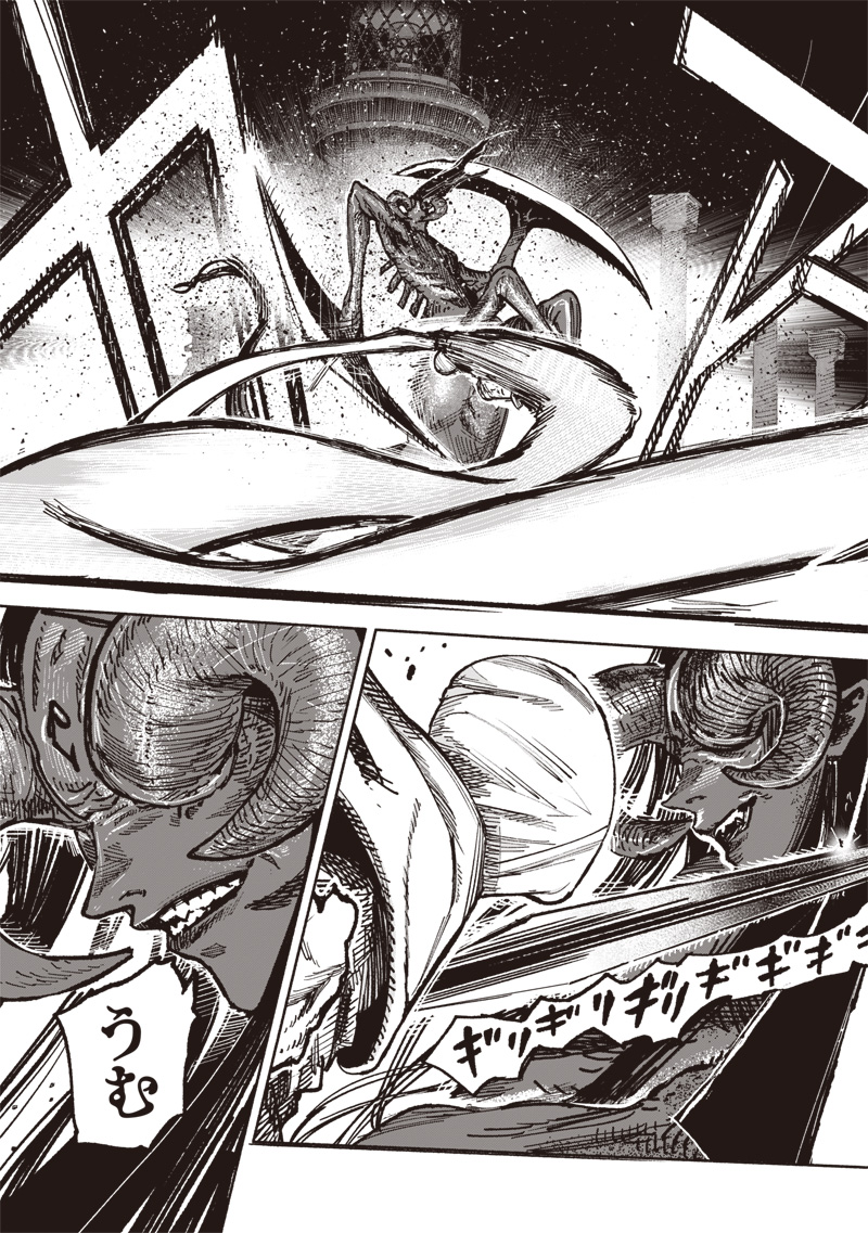 超人Ｘ - raw - 第58.1話 - https://jpee.aabb.to/JPEE/5810059/foetlm3kbbo.jpg