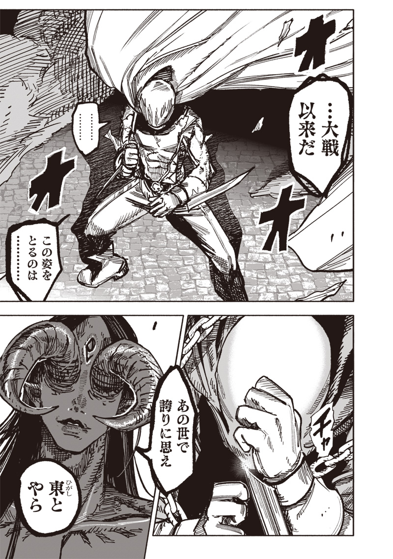 超人Ｘ - raw - 第58.1話 - https://jpee.aabb.to/JPEE/5810059/jtavy3l0pew.jpg
