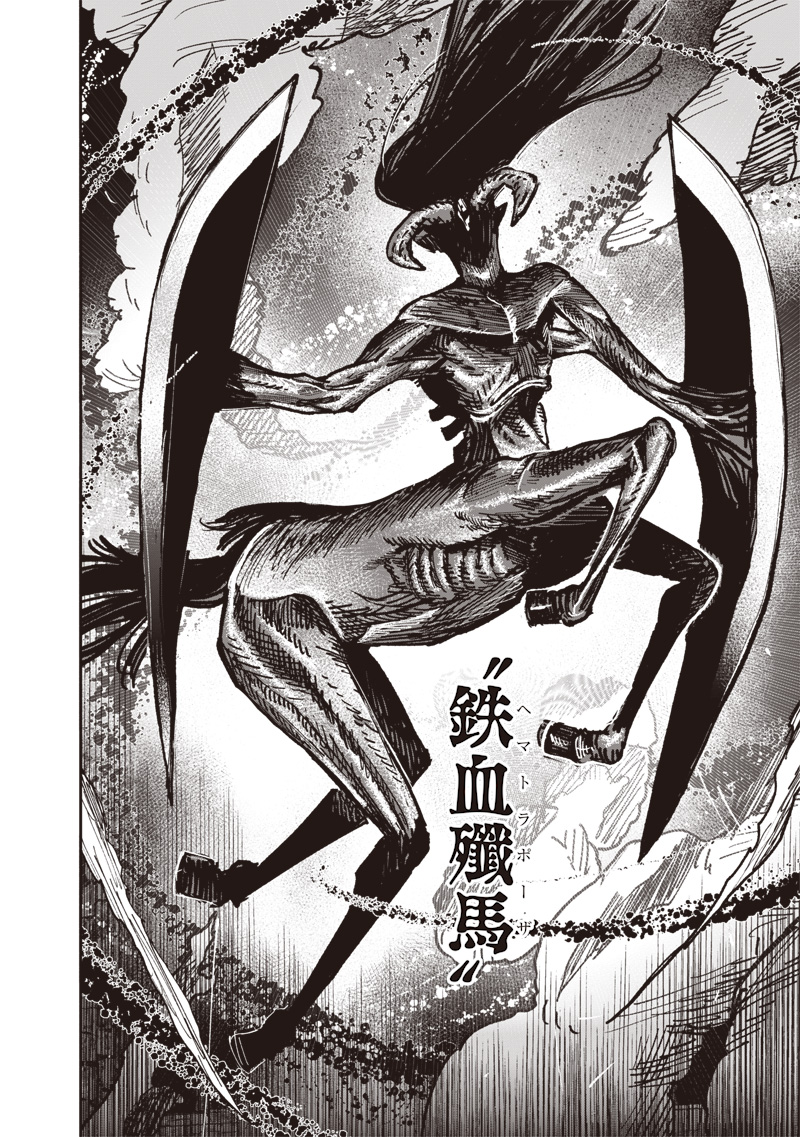 超人Ｘ - raw - 第58.1話 - https://jpee.aabb.to/JPEE/5810059/x5spp3yxeli.jpg