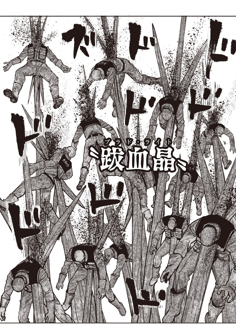 超人Ｘ - raw - 第58.1話 - https://jpee.aabb.to/JPEE/5810059/ydenykaqsxk.jpg