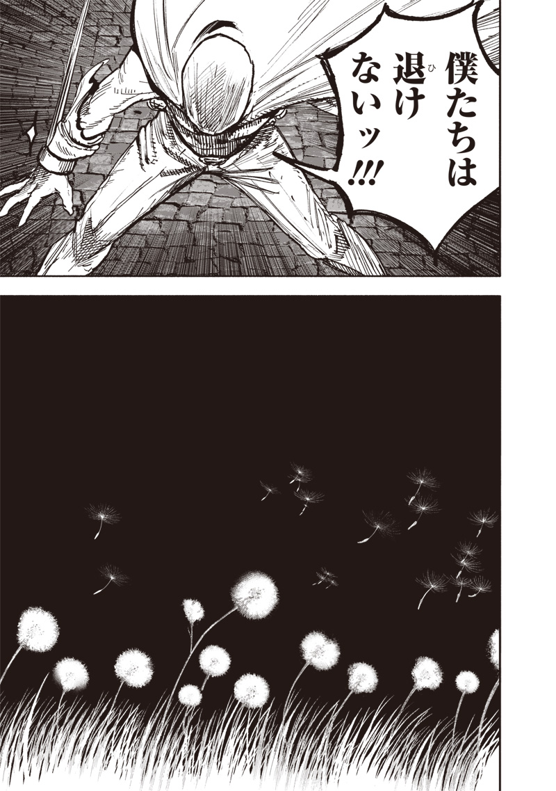 超人Ｘ - raw - 第58.2話 - https://jpee.aabb.to/JPEE/5820040/bmd1sixyucq.jpg