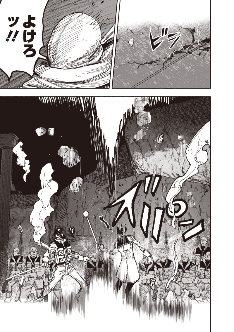 超人Ｘ - raw - 第58.2話 - https://jpee.aabb.to/JPEE/5820040/xsmbye5mso3.jpg