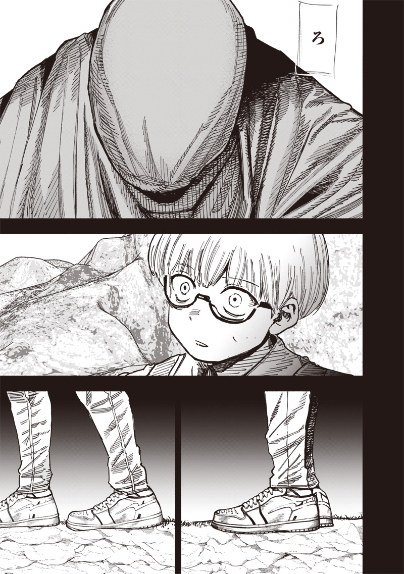 超人Ｘ - raw - 第58.3話 - https://jpee.aabb.to/JPEE/58300140826/3mkte21vn0v.jpg