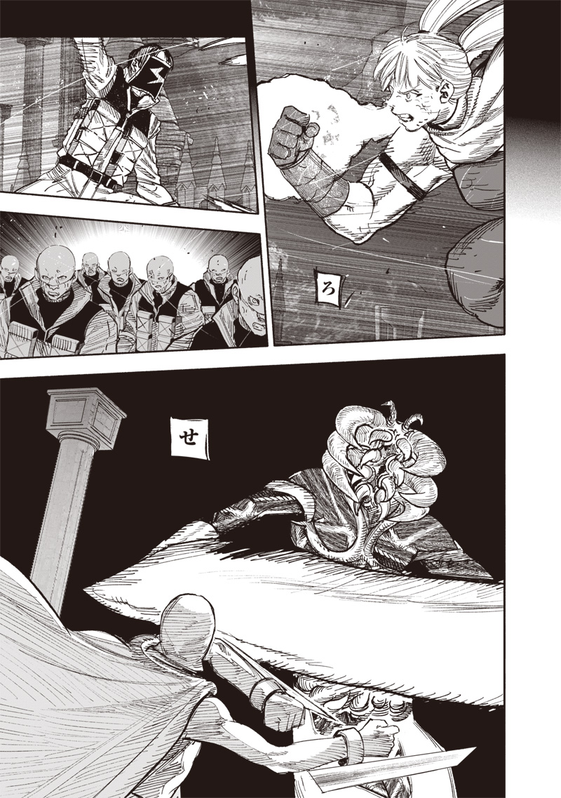 超人Ｘ - raw - 第58.3話 - https://jpee.aabb.to/JPEE/58300140826/jtt3nwuhsox.jpg