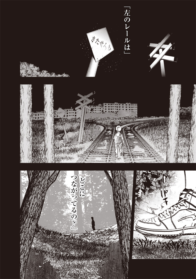 超人Ｘ - raw - 第58.3話 - https://jpee.aabb.to/JPEE/58300140826/onkfgiqs5t5.jpg