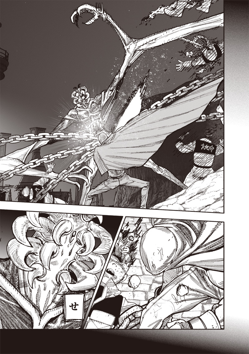 超人Ｘ - raw - 第58.3話 - https://jpee.aabb.to/JPEE/58300140826/pbujo5sdbfz.jpg