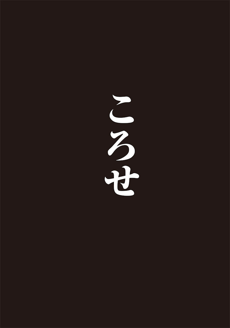 超人Ｘ - raw - 第58.3話 - https://jpee.aabb.to/JPEE/58300140826/qat5j3rltol.jpg