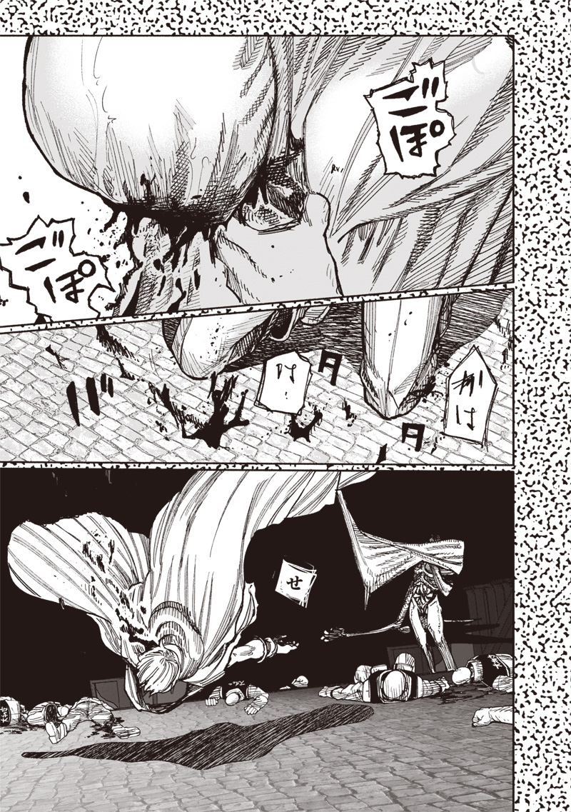 超人Ｘ - raw - 第58.3話 - https://jpee.aabb.to/JPEE/58300140826/tx5ecd3zvmc.jpg