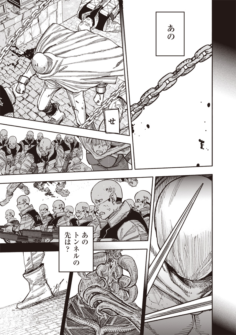超人Ｘ - raw - 第58.3話 - https://jpee.aabb.to/JPEE/58300140826/xw2uvcd5dal.jpg