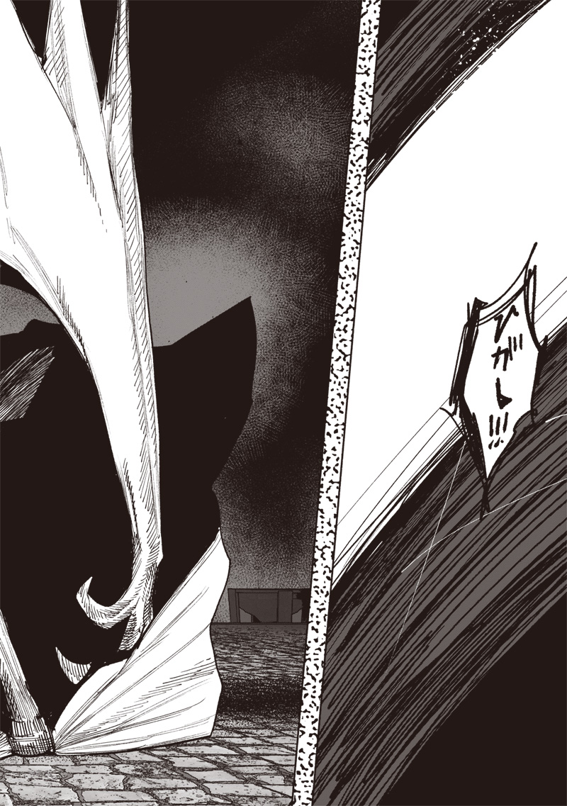 超人Ｘ - raw - 第58.3話 - https://jpee.aabb.to/JPEE/58300140826/yum05lvtfsc.jpg