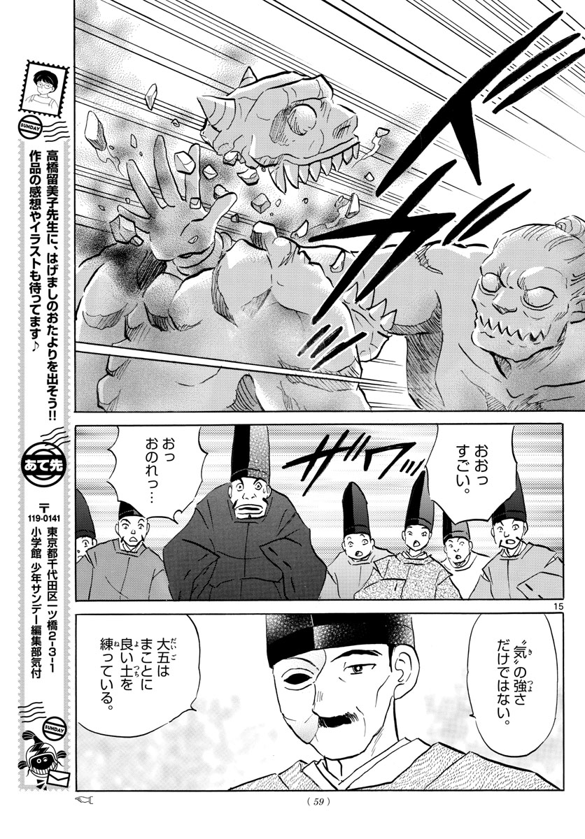 15