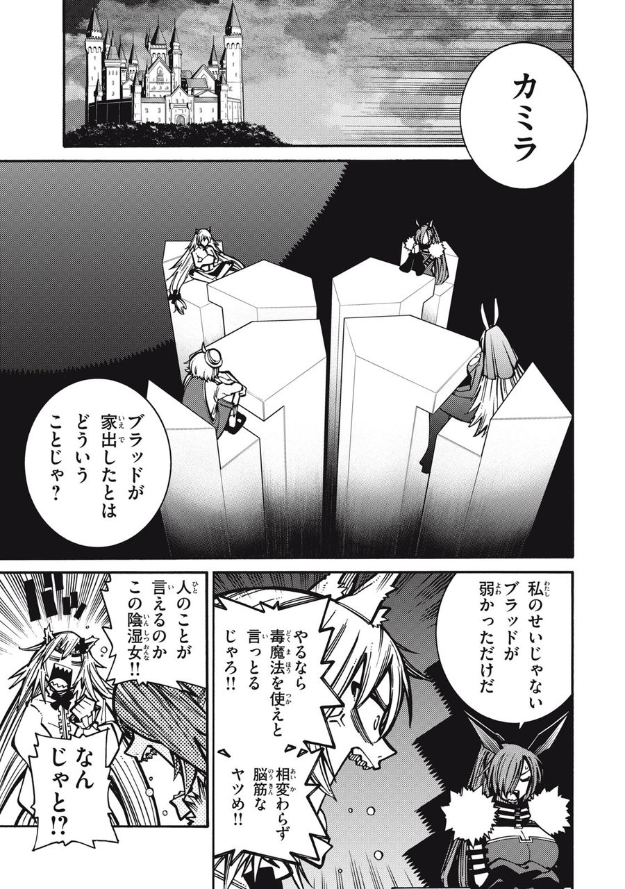 「無能はいらない」と言われたから絶縁してやった　～最強の四天王に育てられた俺は、冒険者となり無双する～ - raw - 第1話 - https://jpee.aabb.to/JPEE/5840/gyyp2pxpkud.jpg