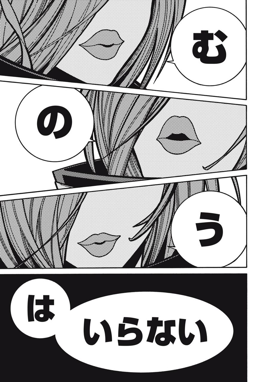 「無能はいらない」と言われたから絶縁してやった　～最強の四天王に育てられた俺は、冒険者となり無双する～ - raw - 第1話 - https://jpee.aabb.to/JPEE/5840/nnvjwaledl0.jpg