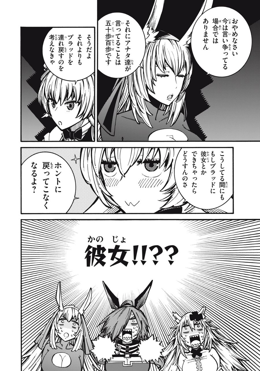 「無能はいらない」と言われたから絶縁してやった　～最強の四天王に育てられた俺は、冒険者となり無双する～ - raw - 第1話 - https://jpee.aabb.to/JPEE/5840/smvdtrtbdoy.jpg