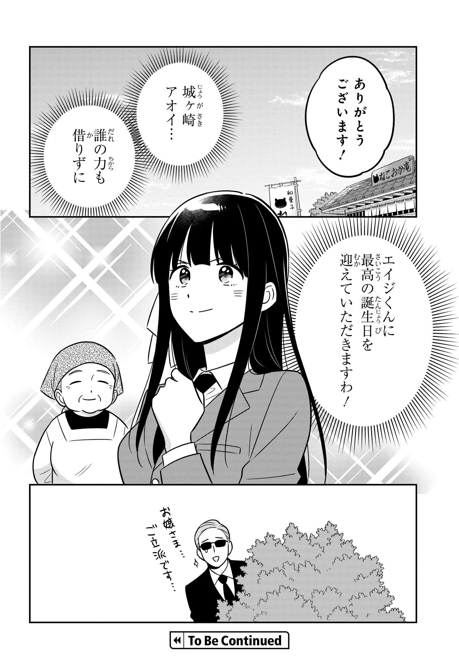 23