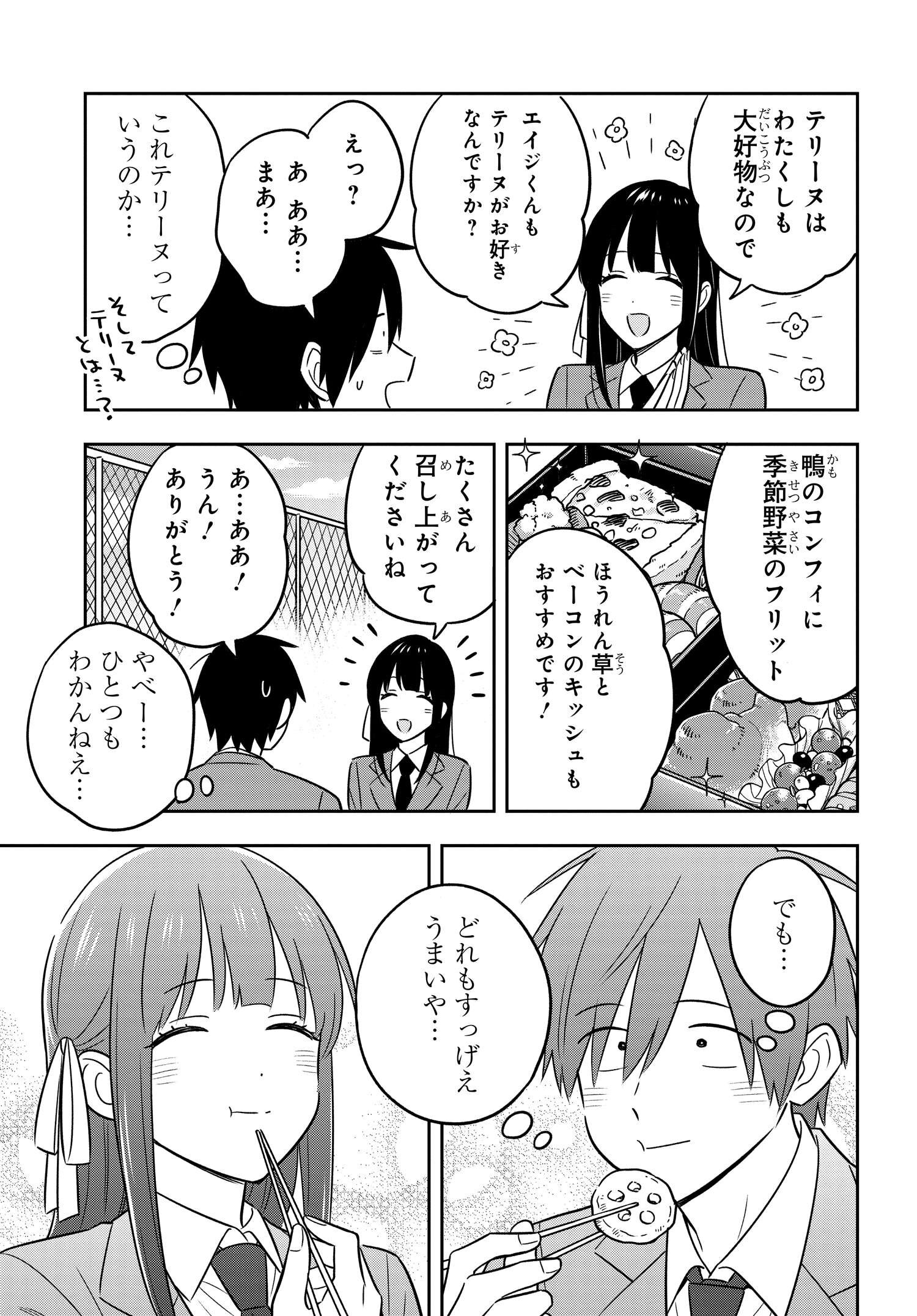 23