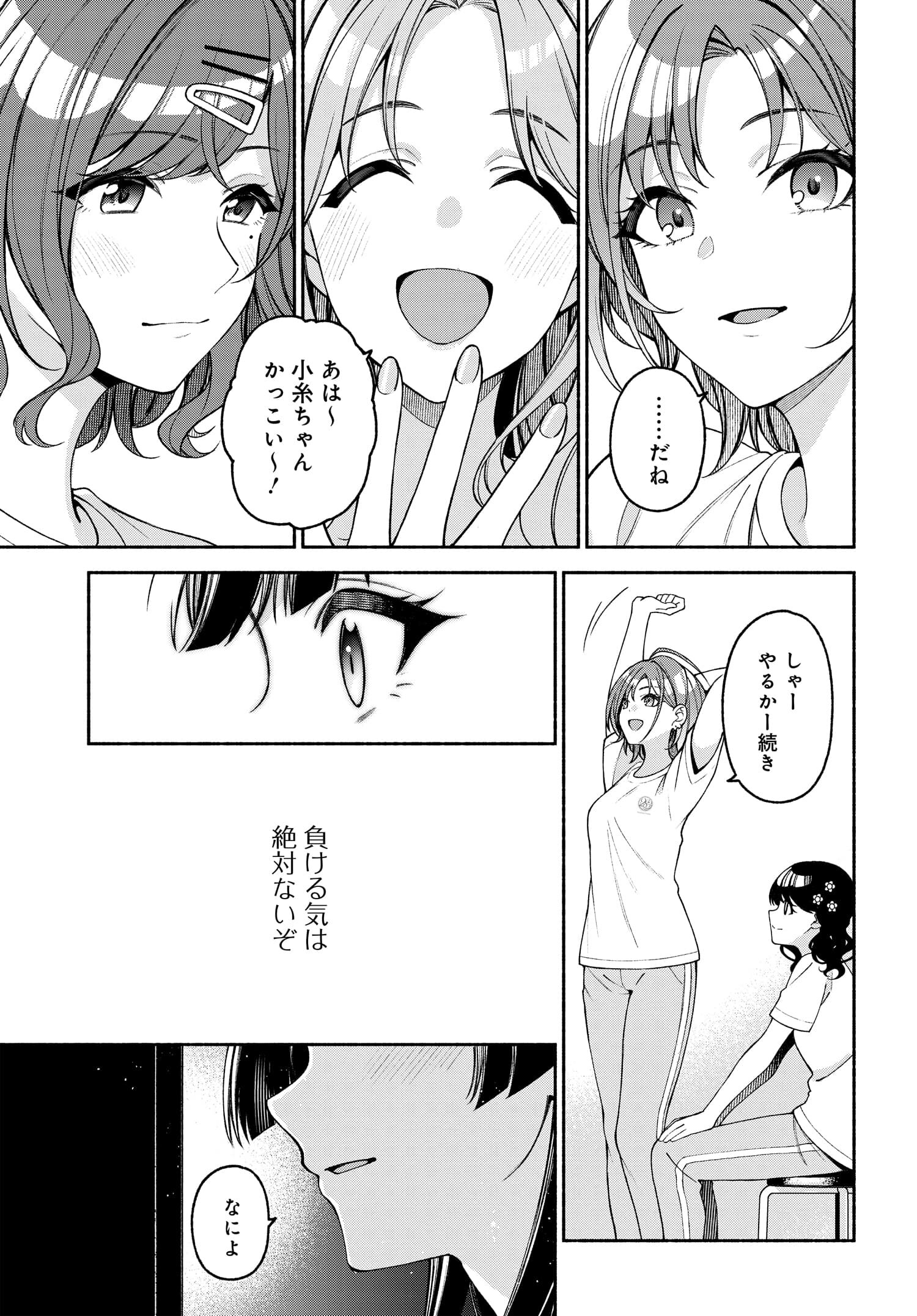 25