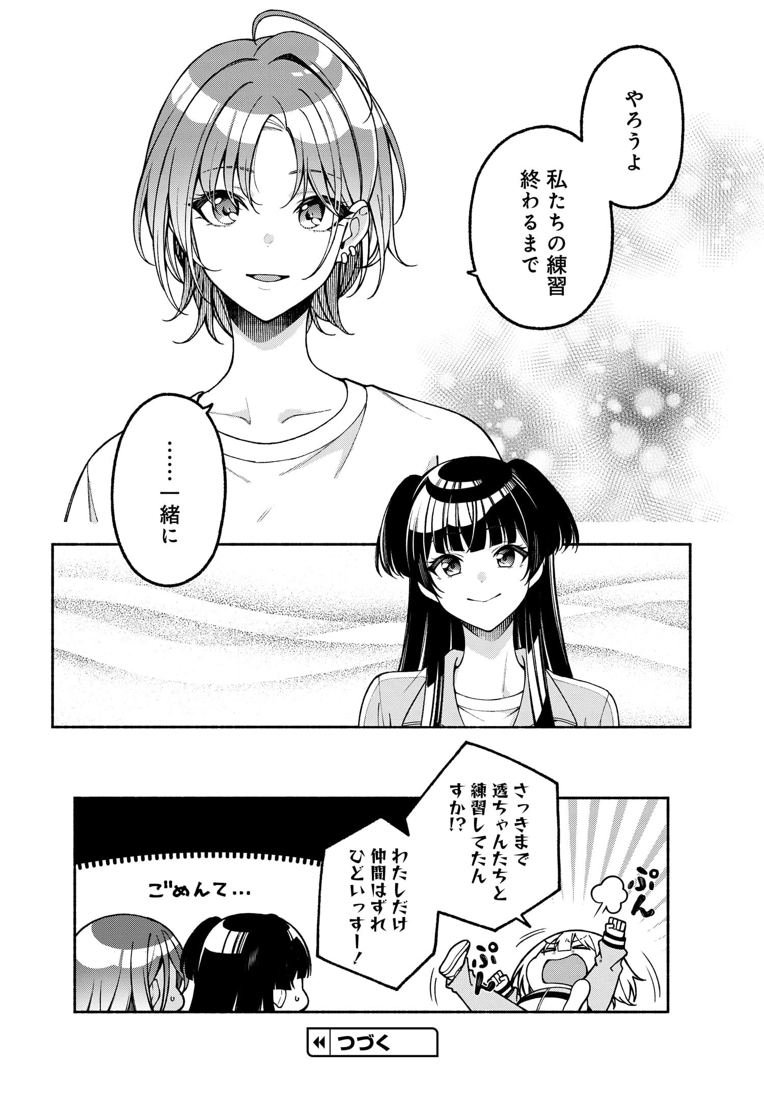 29
