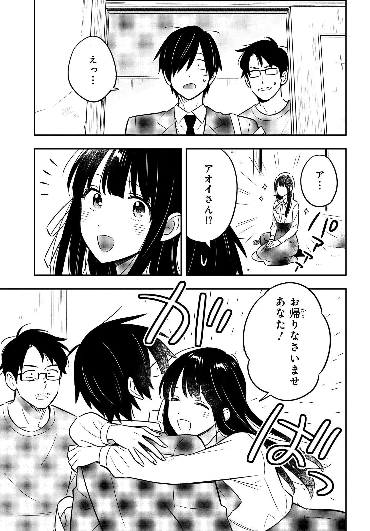 30
