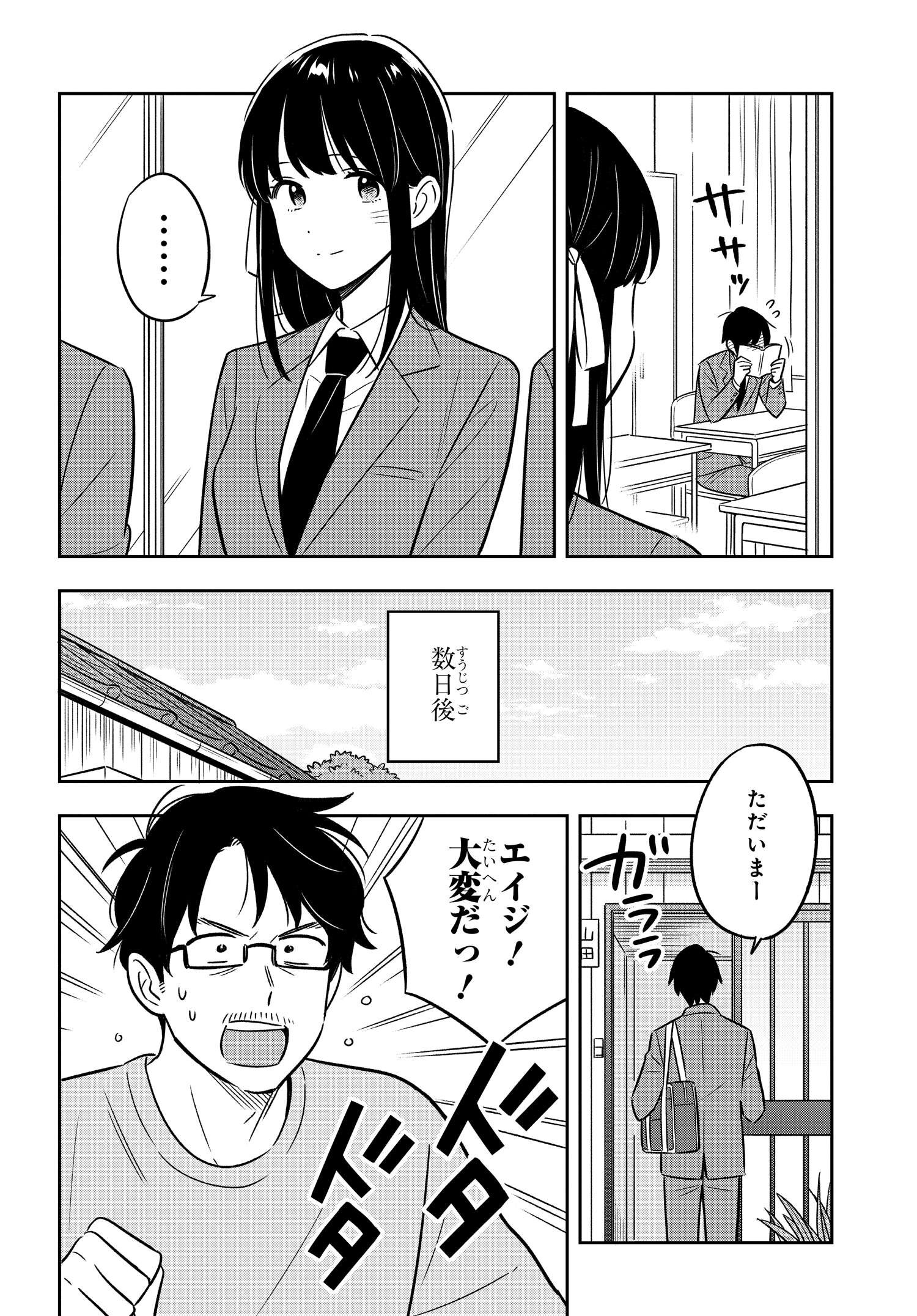 27