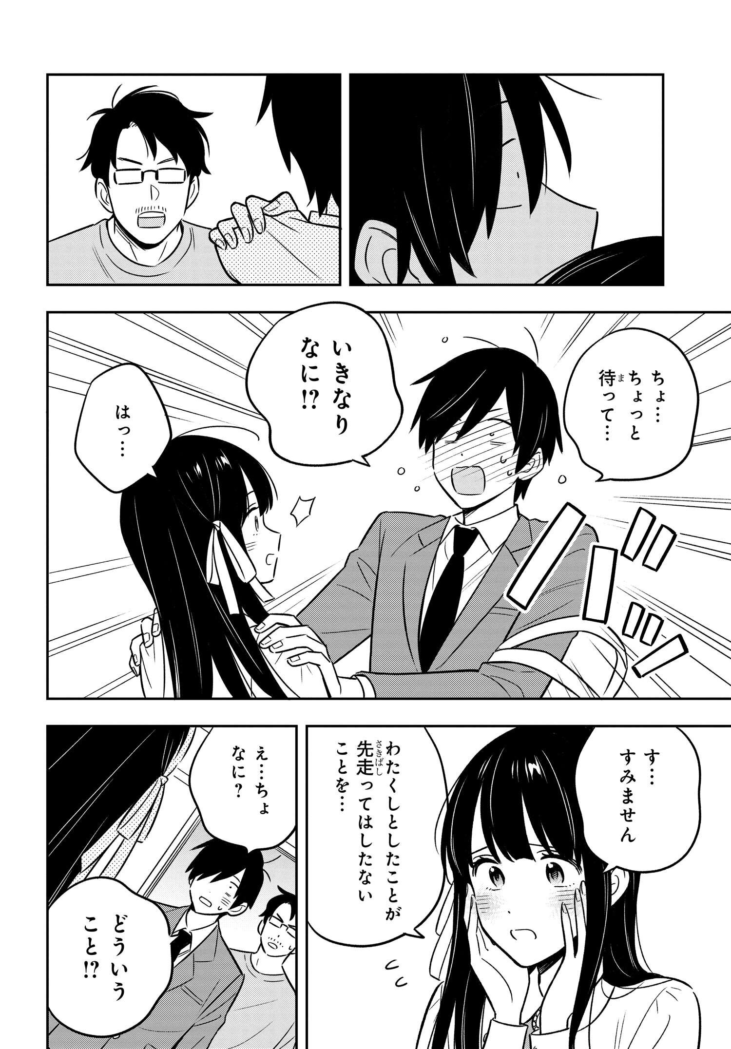 31