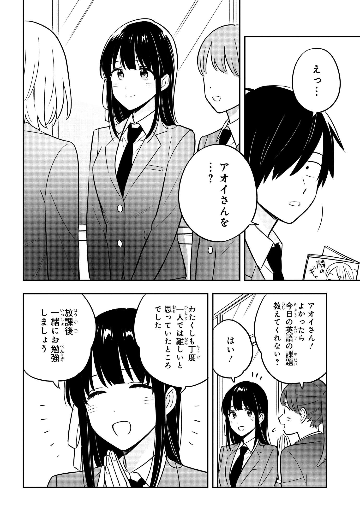 23