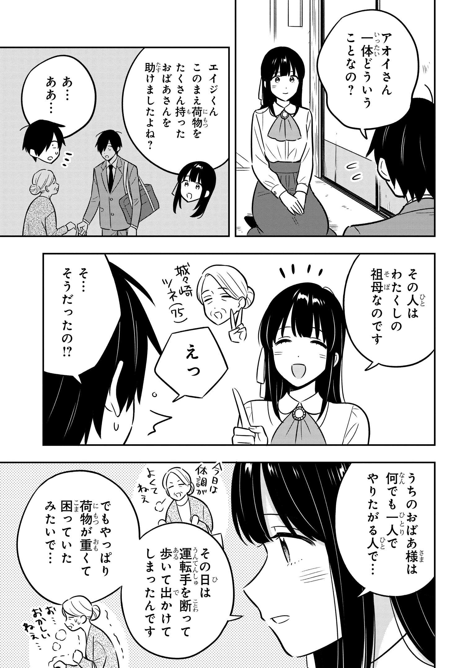 34