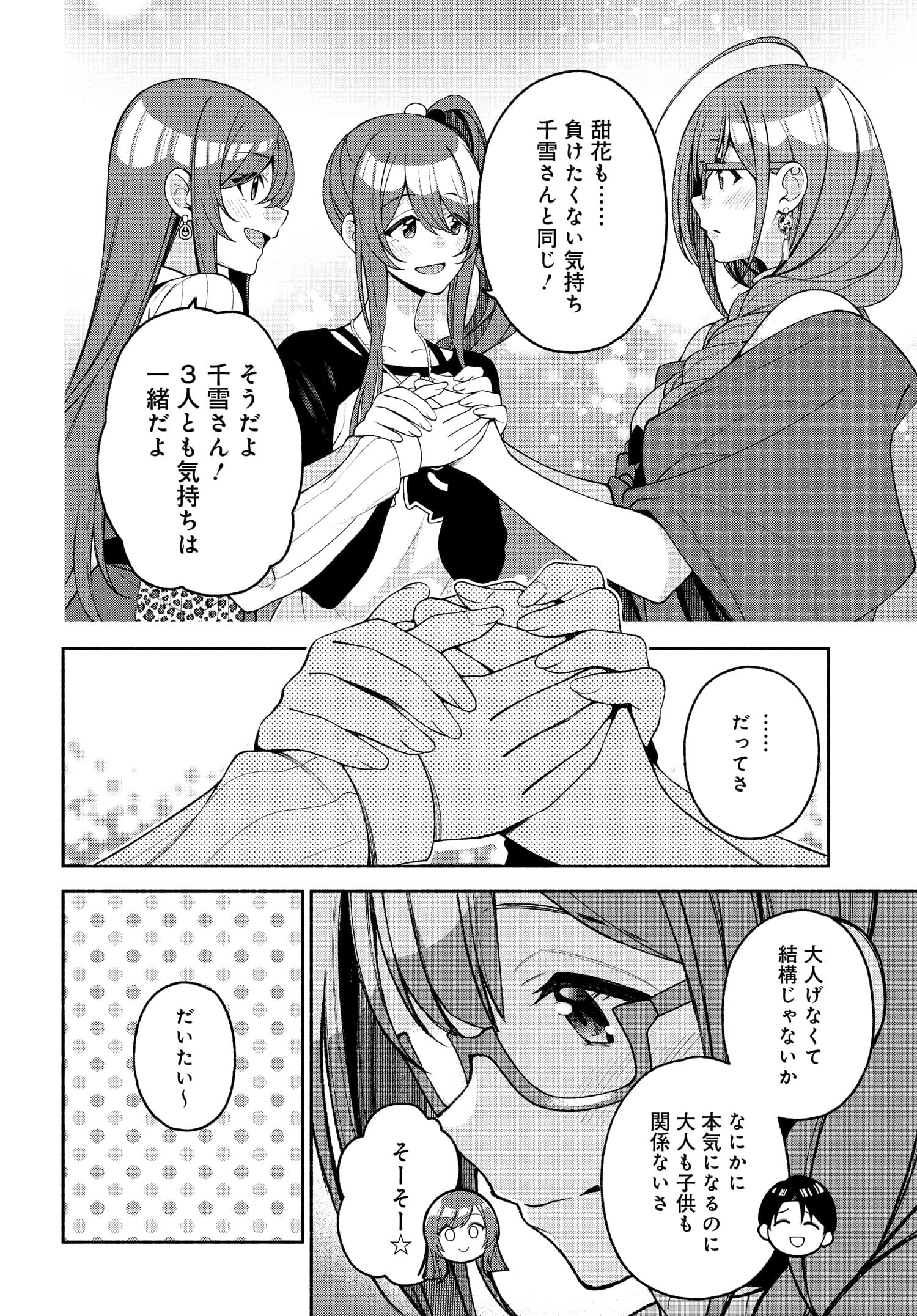 18