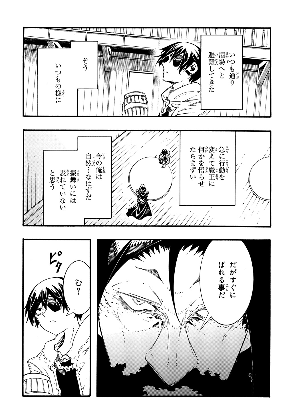 31