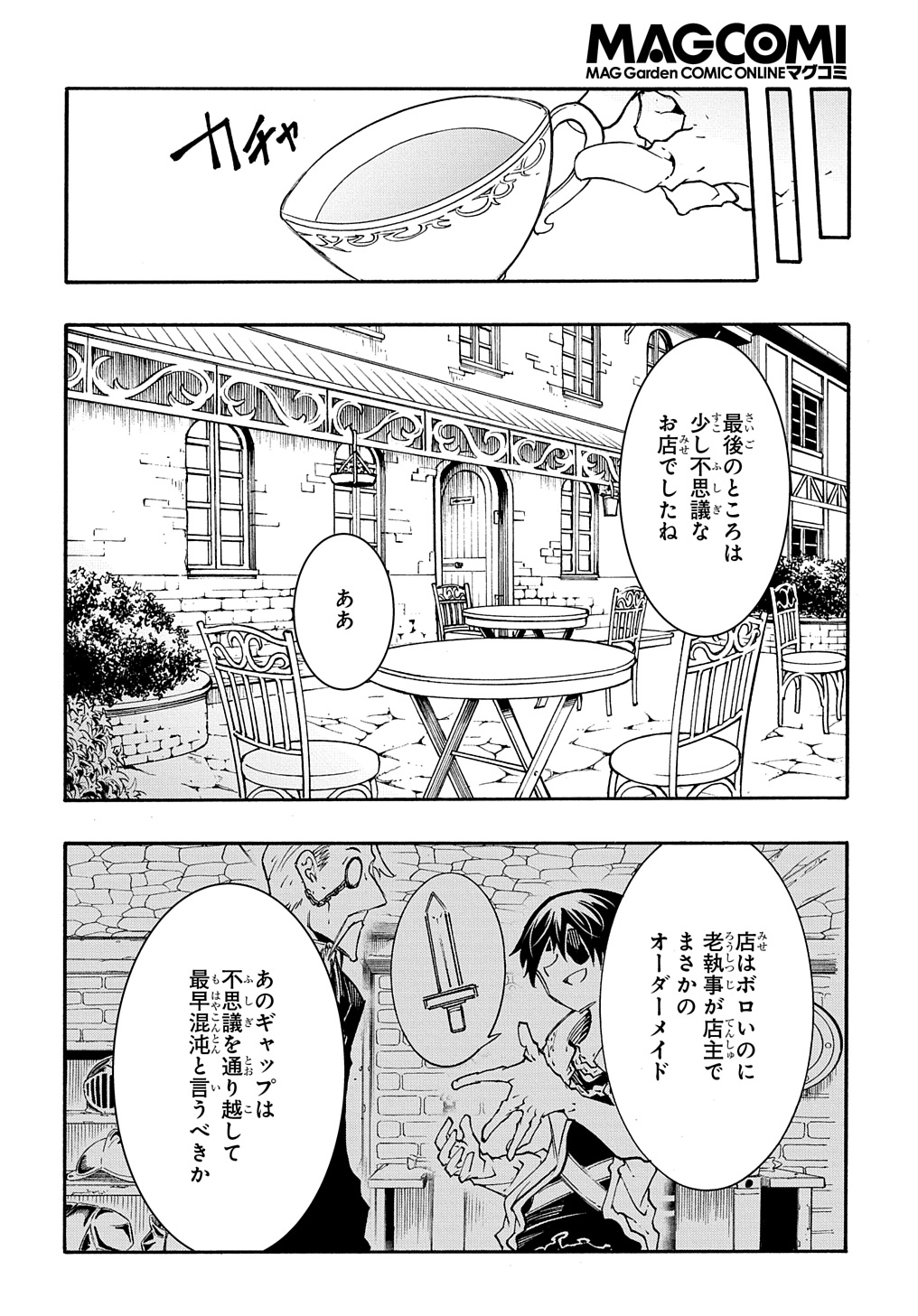 26