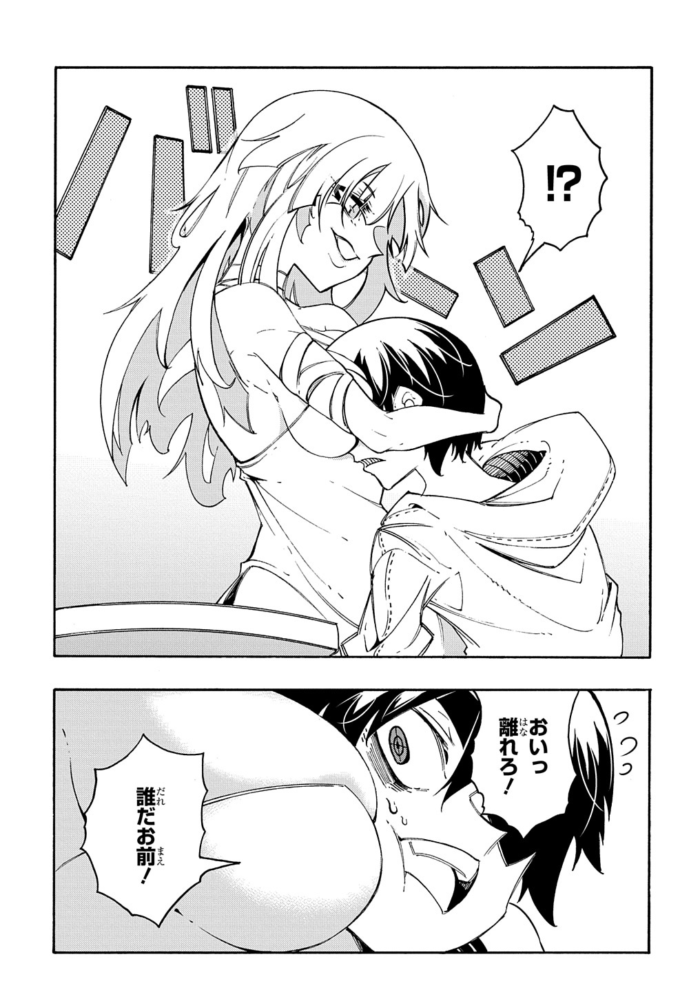 33