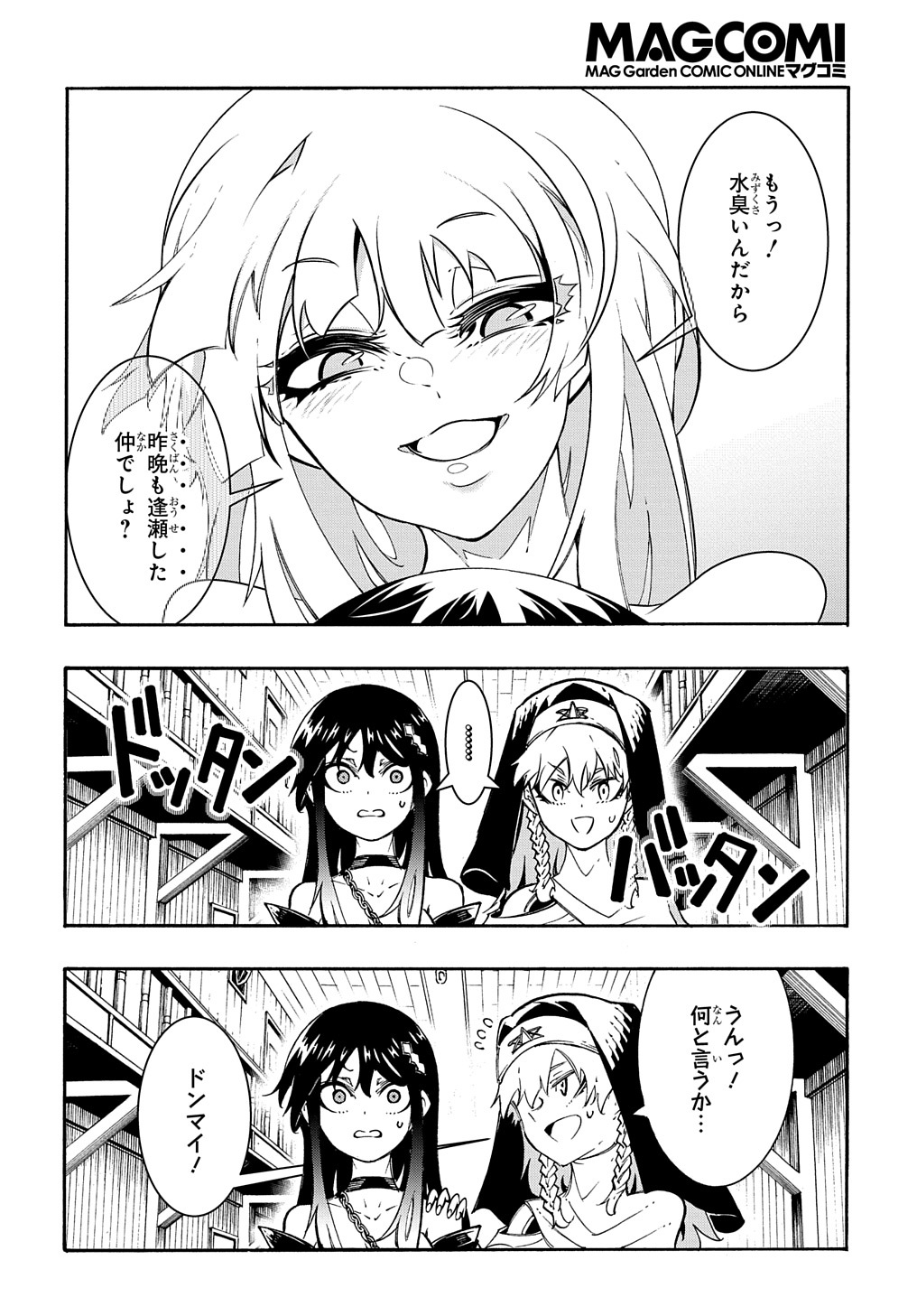 34
