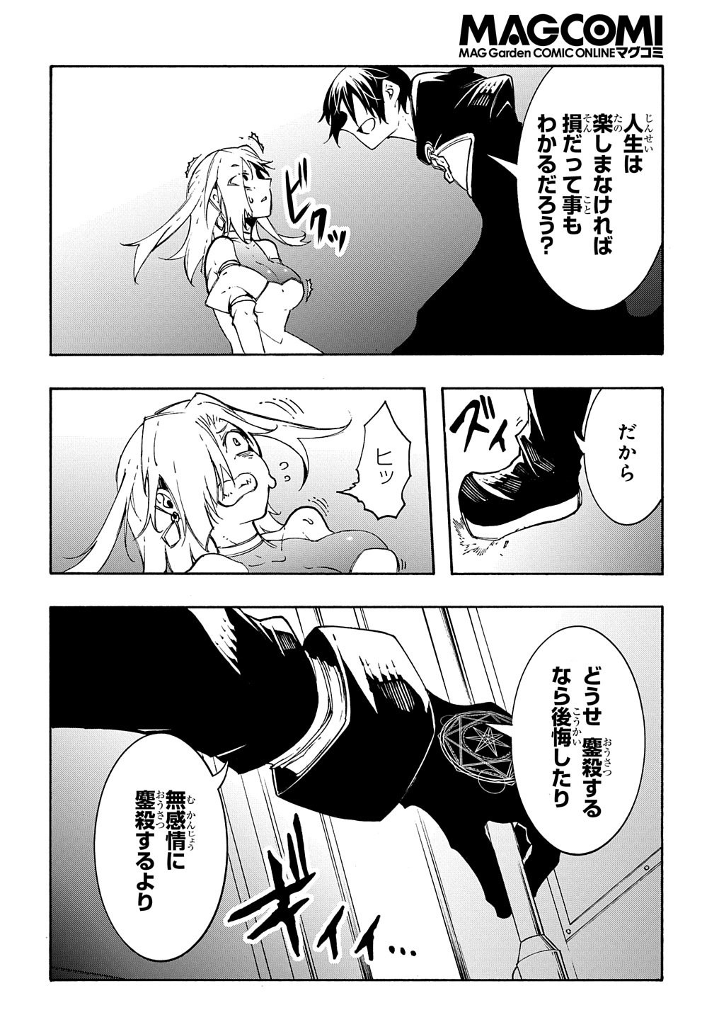 32