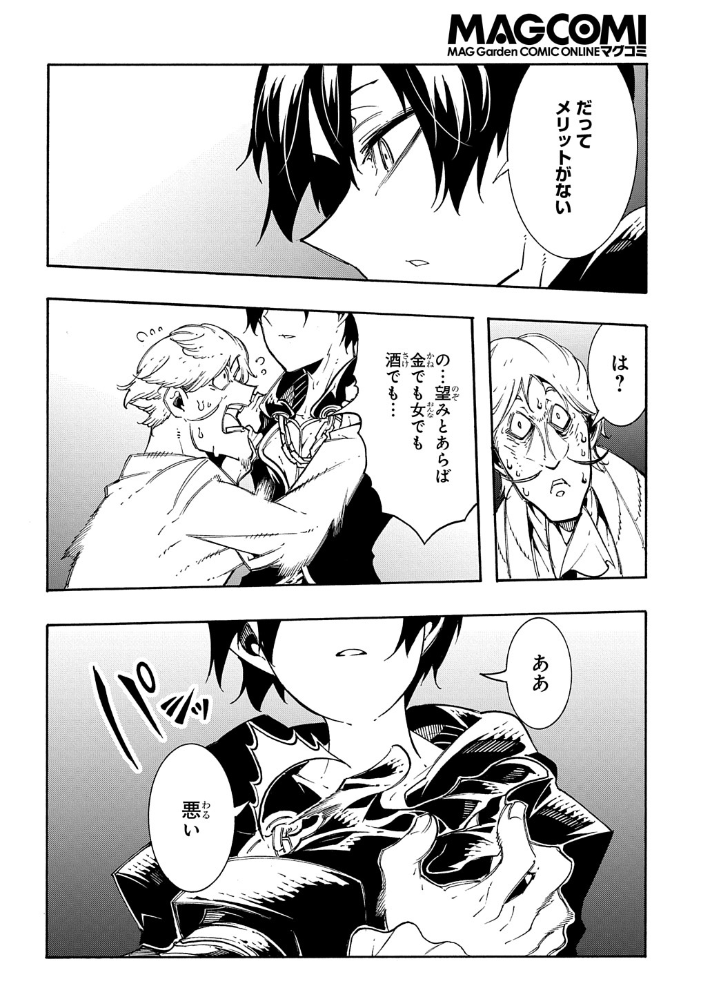 26