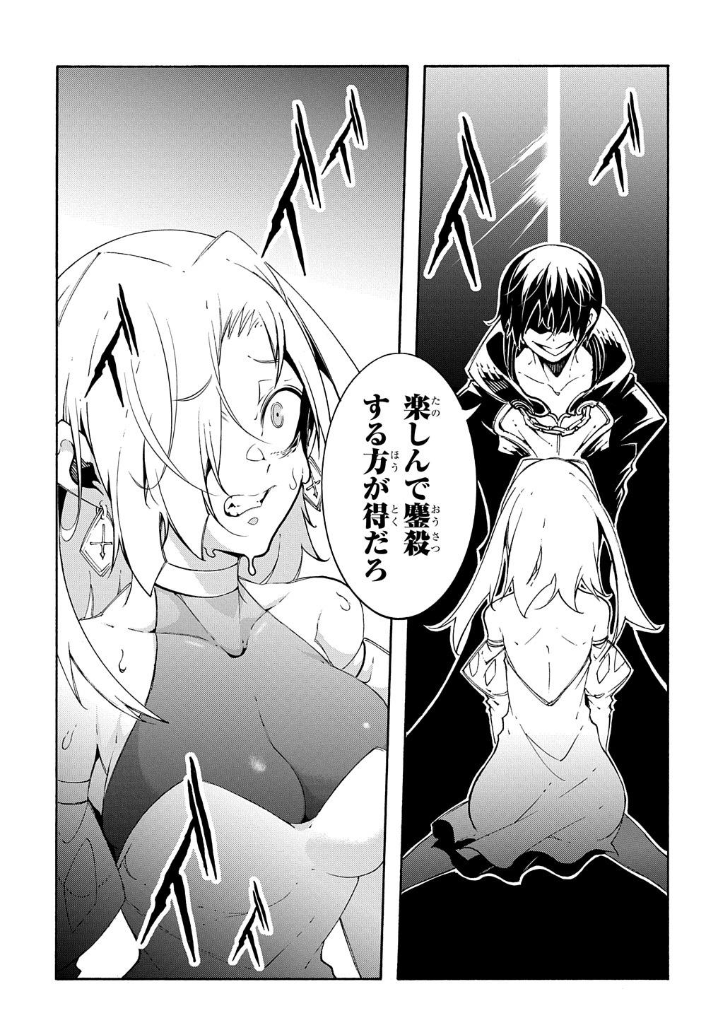 33