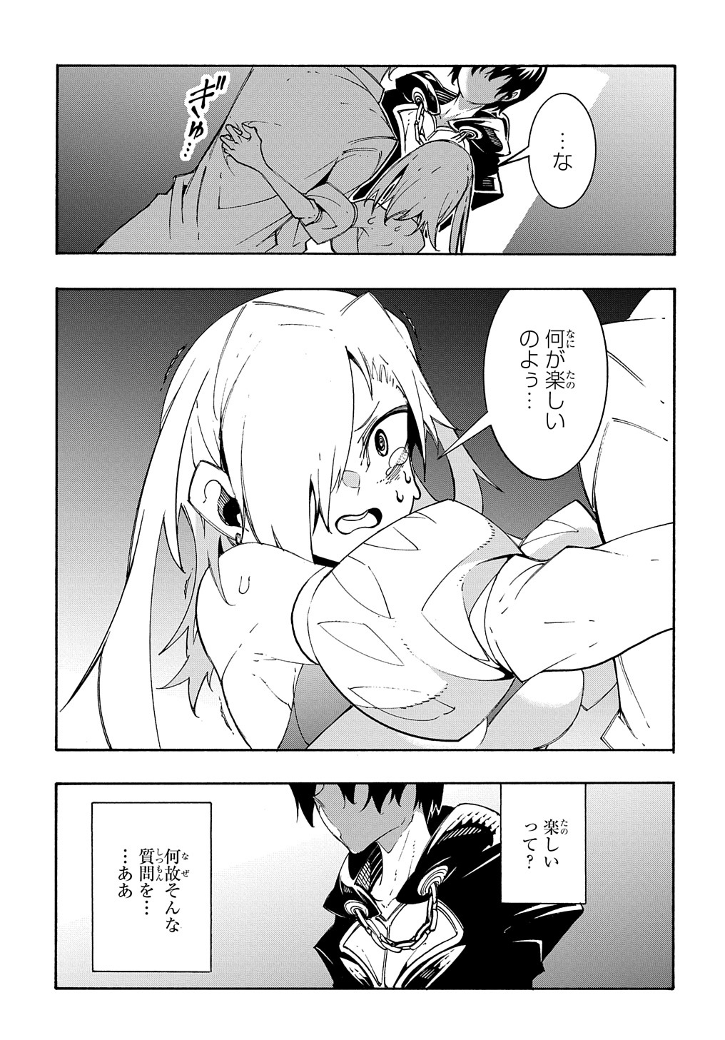 29