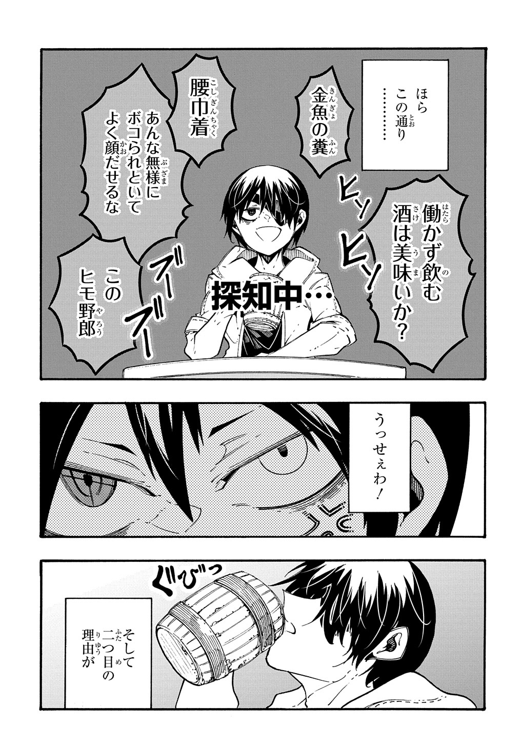 27