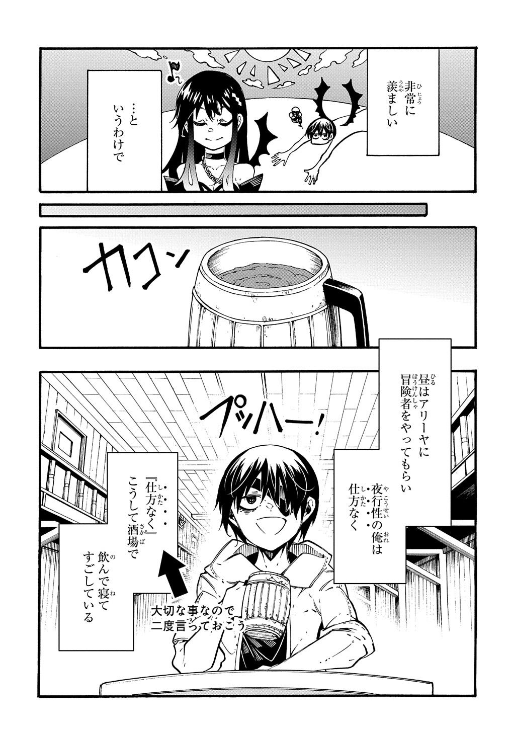 25