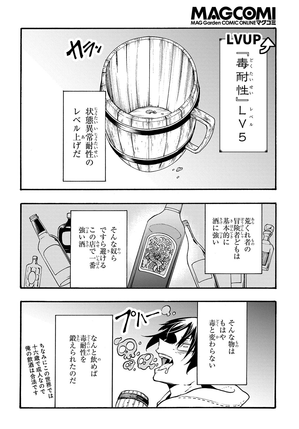 28