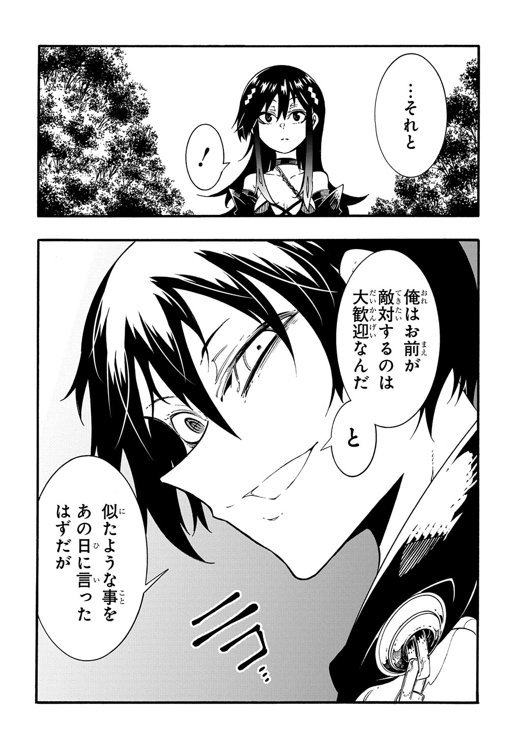 43